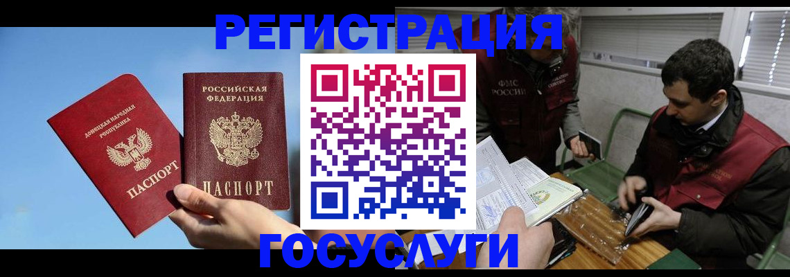 найти адрес прописки в Коврове