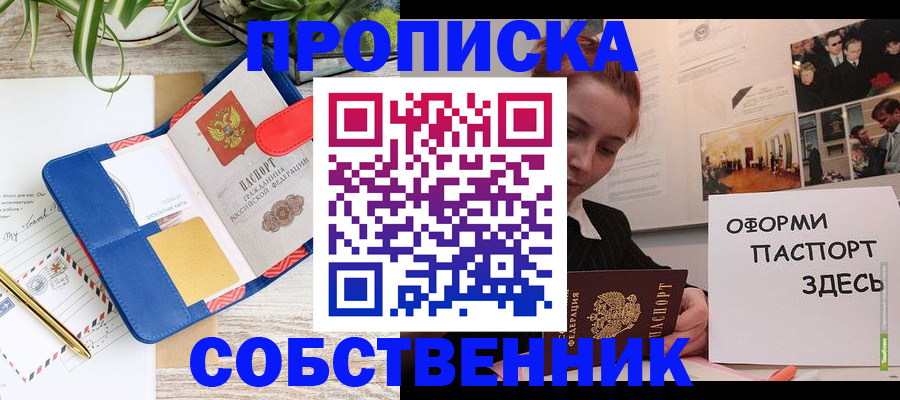 миграционный учет в Коврове