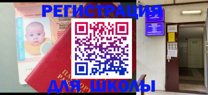 где прописаться в Коврове