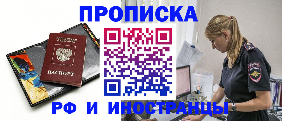 найти адрес прописки в Коврове